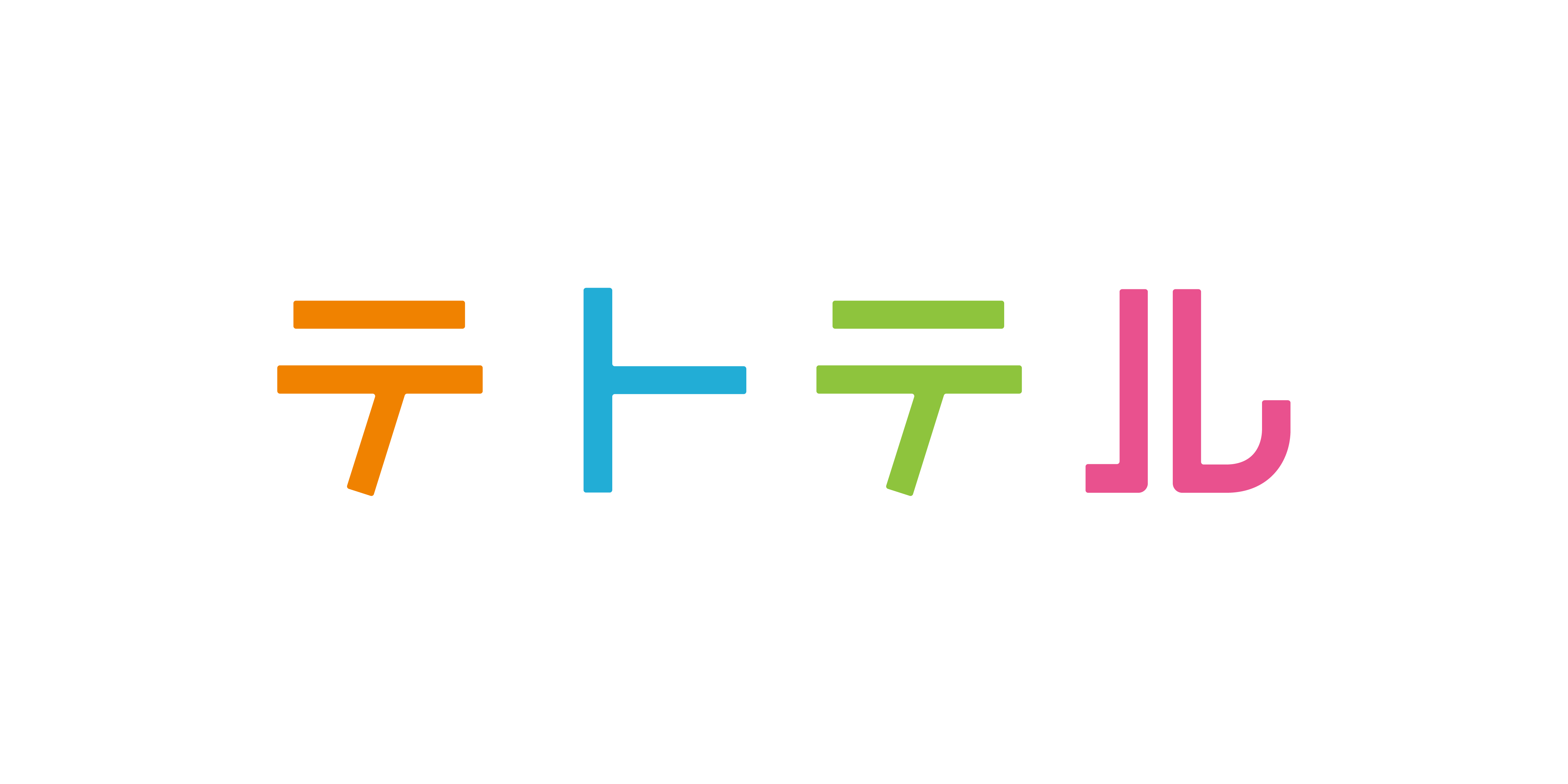 ロゴ 文字のみ