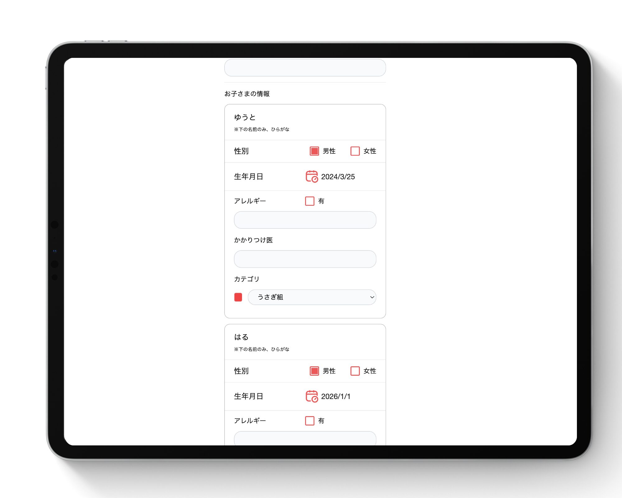 STEP 07 個別詳細から設定